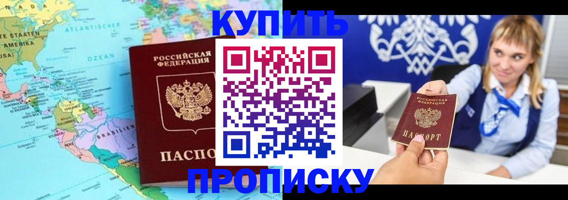 временная регистрация поиск в Бавлах