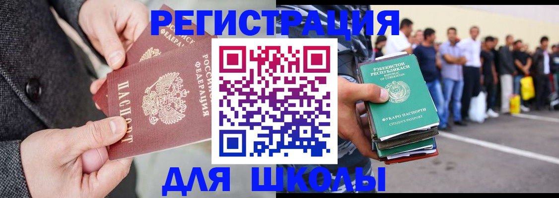найти адрес прописки в Бавлах