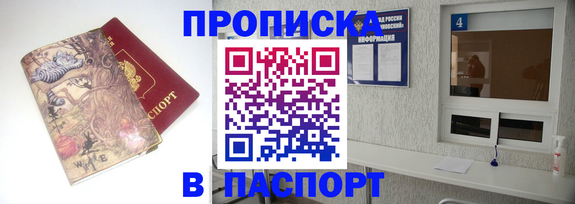 найти адрес прописки в Бавлах