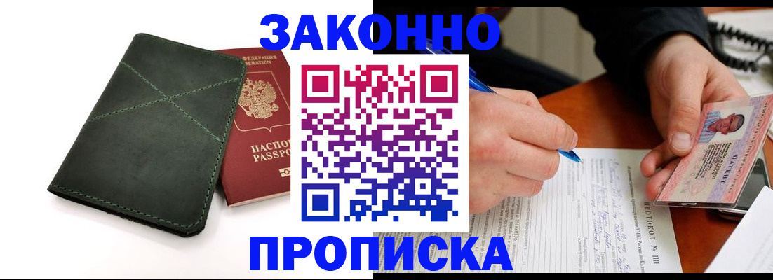 регистрация для школы в Бавлах